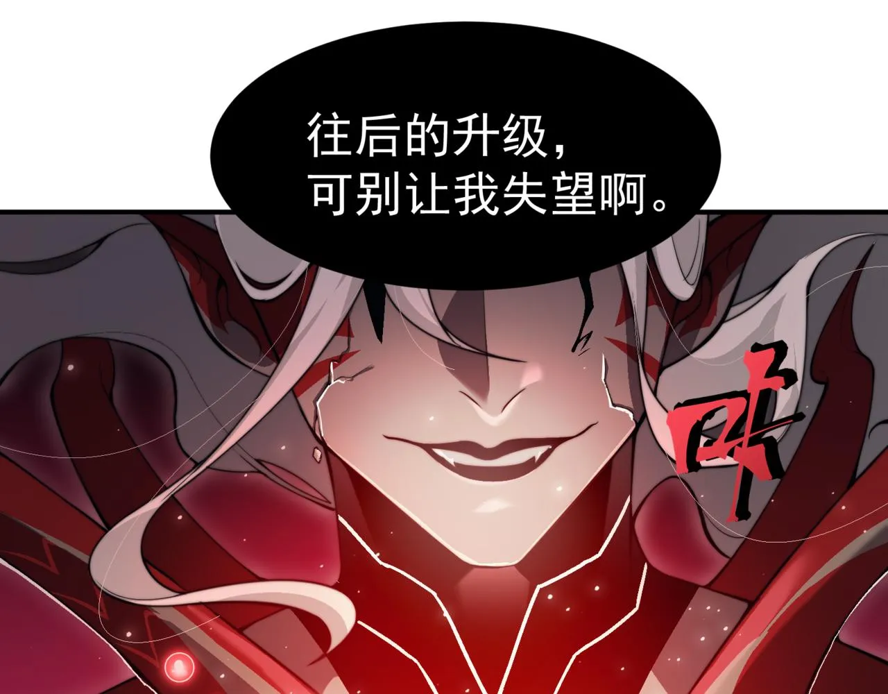第9话 潜伏在体内的王鳍！123