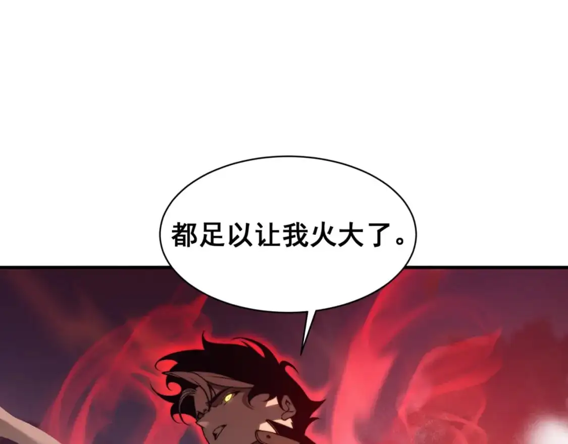 第32话 紫色核心2