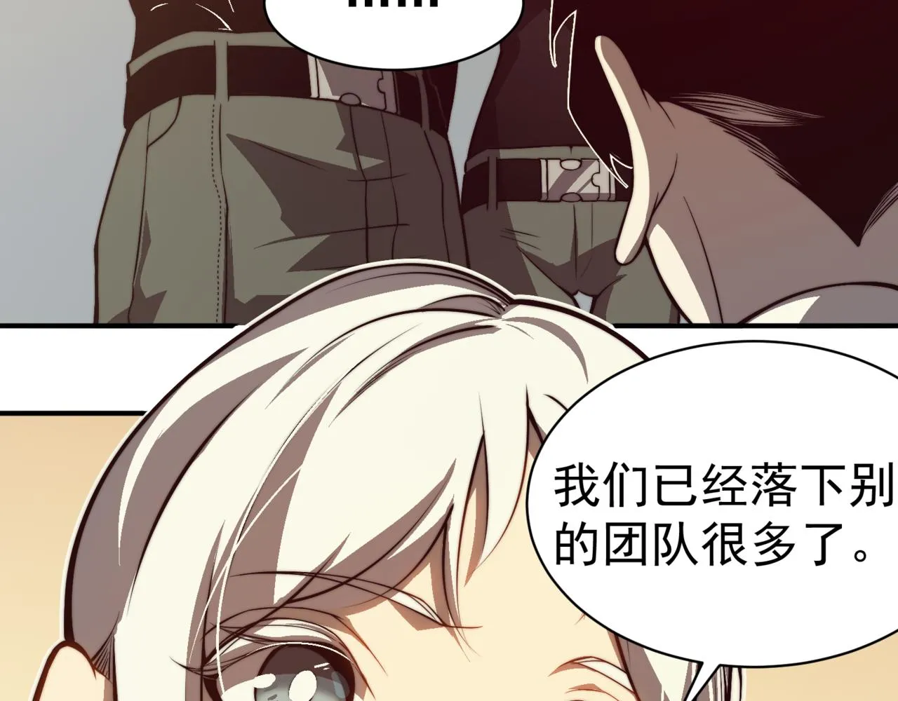 第10话 任务！开始！63