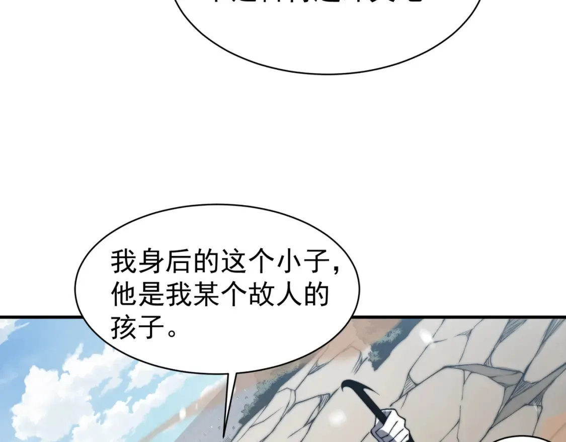 第45话  大赛结束？再见故人37