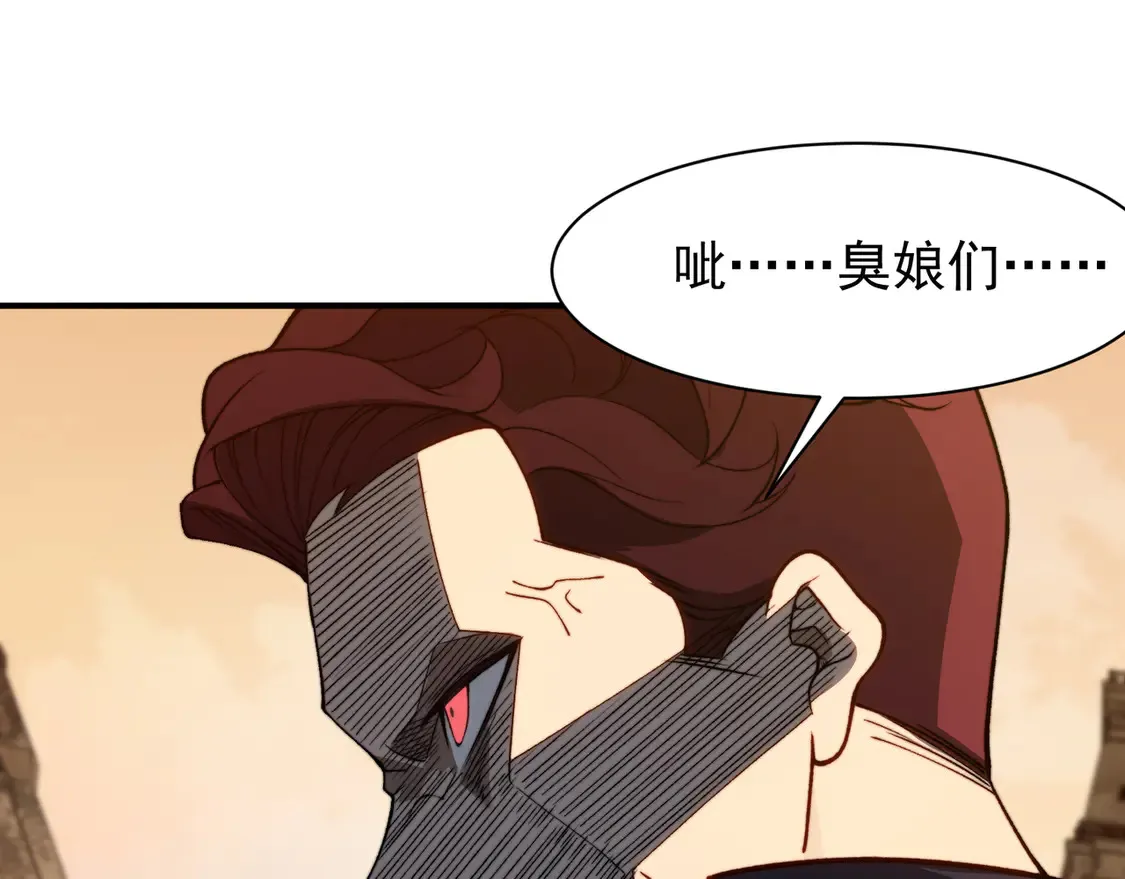 第52话 天才少女流的战略106