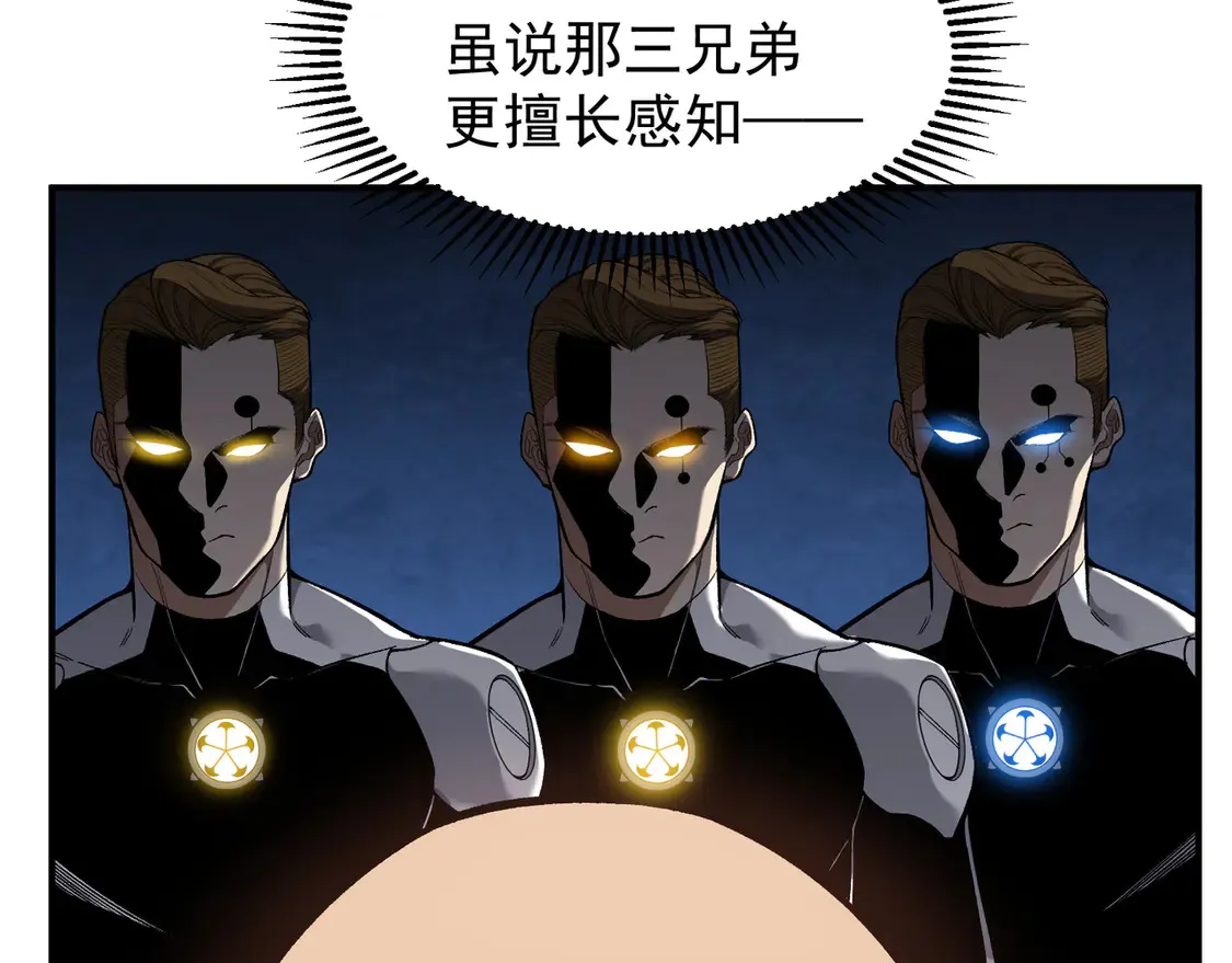 第56话 两败俱伤的轰杀88