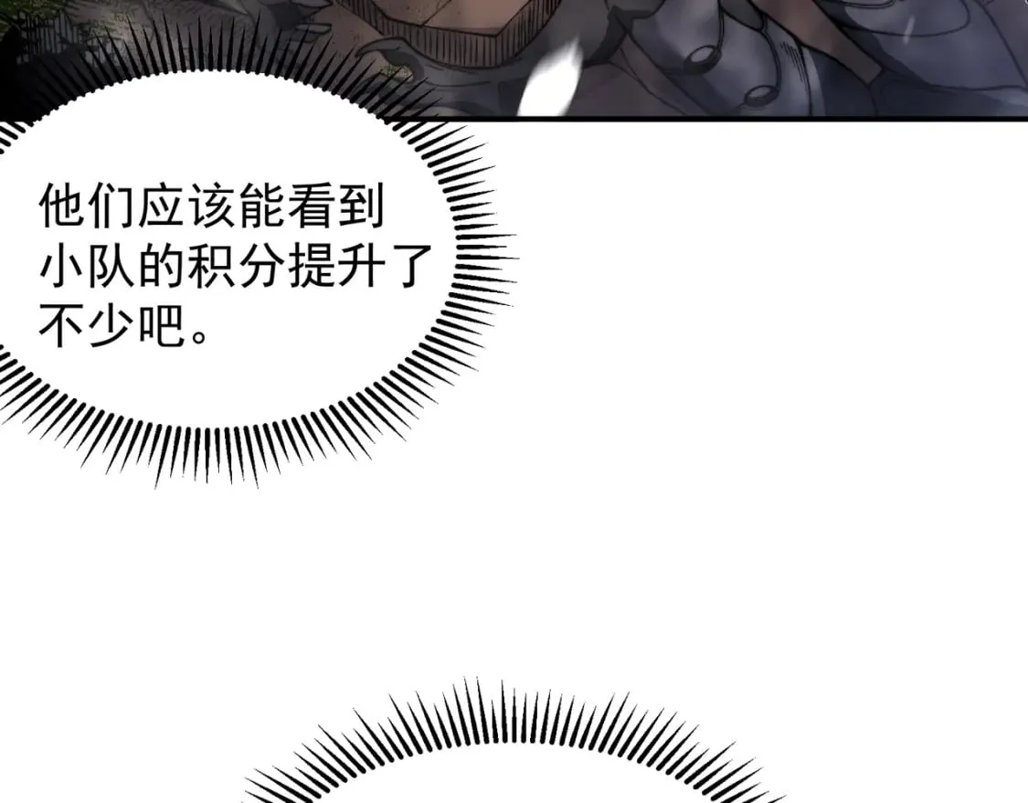 第43话 单挑四鳍！？意外突生！30