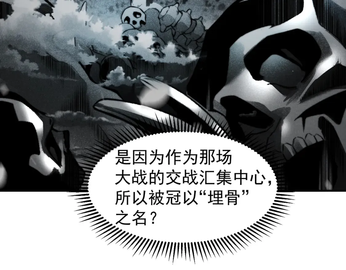 第47话 启程前的重聚！【元素结晶】43