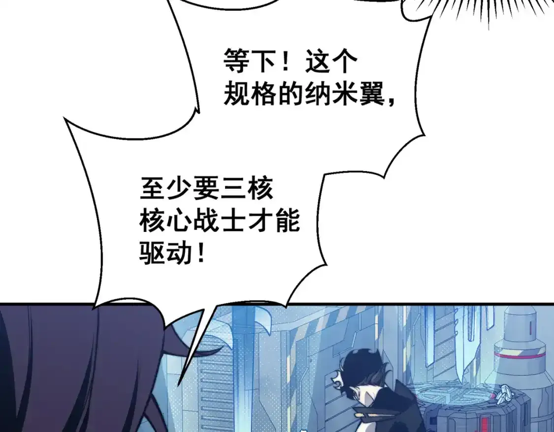 第36话 操控死尸37