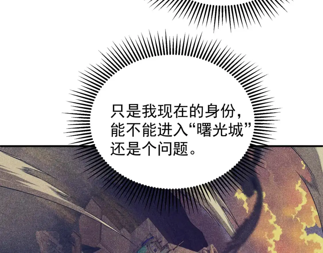 第35话 猎魔大赛147