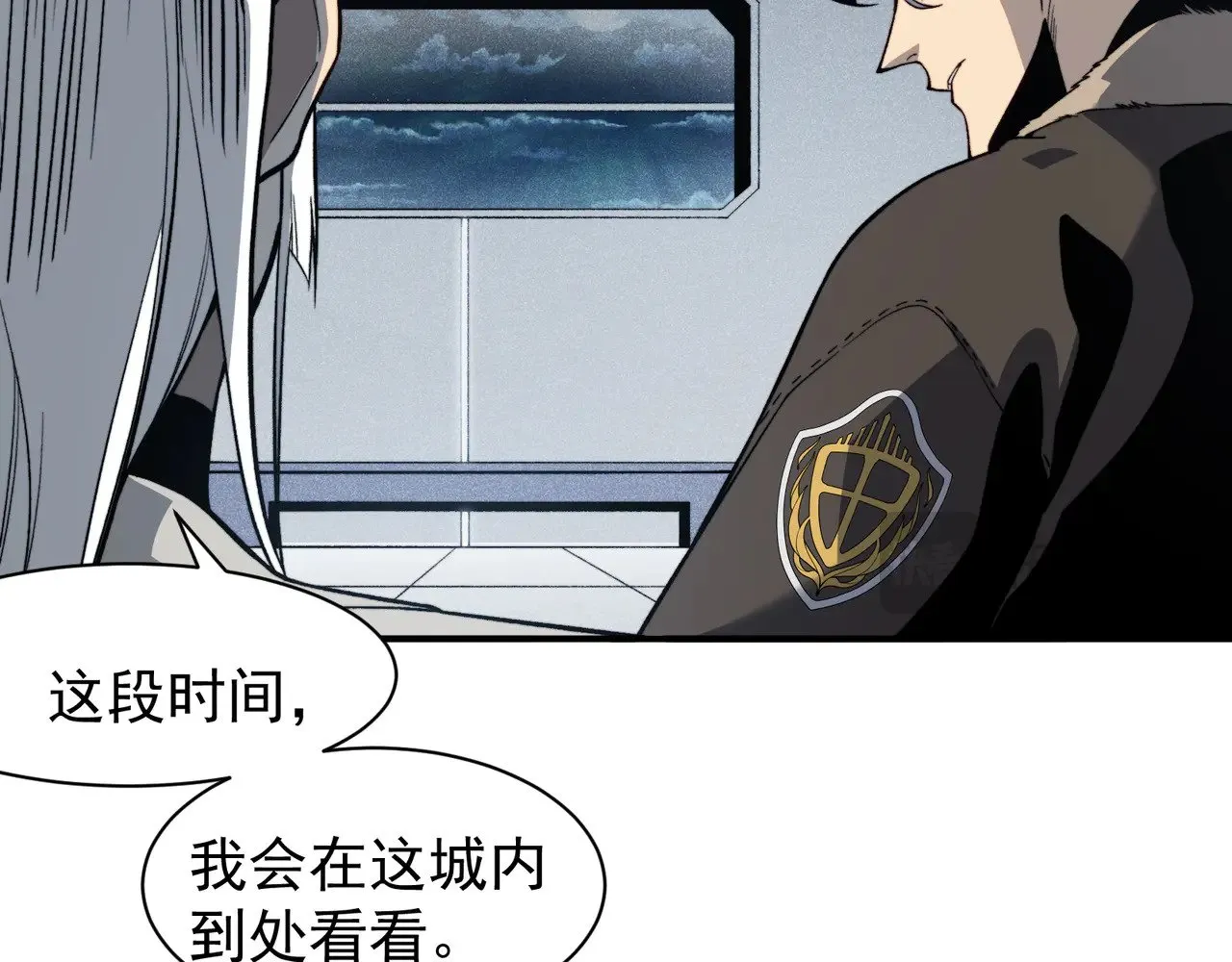 第59话 昂的炼化闯关112