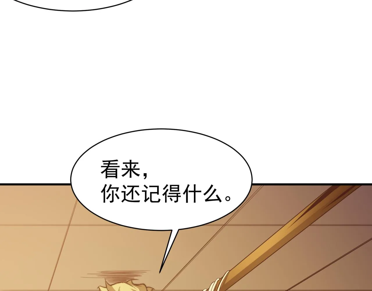 第9话 潜伏在体内的王鳍！179