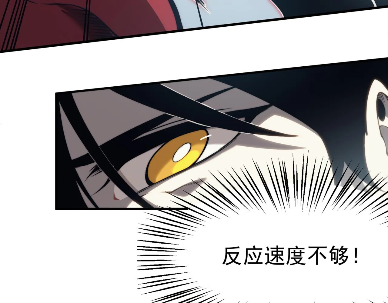 第6话 一鳍恶魔出现！14