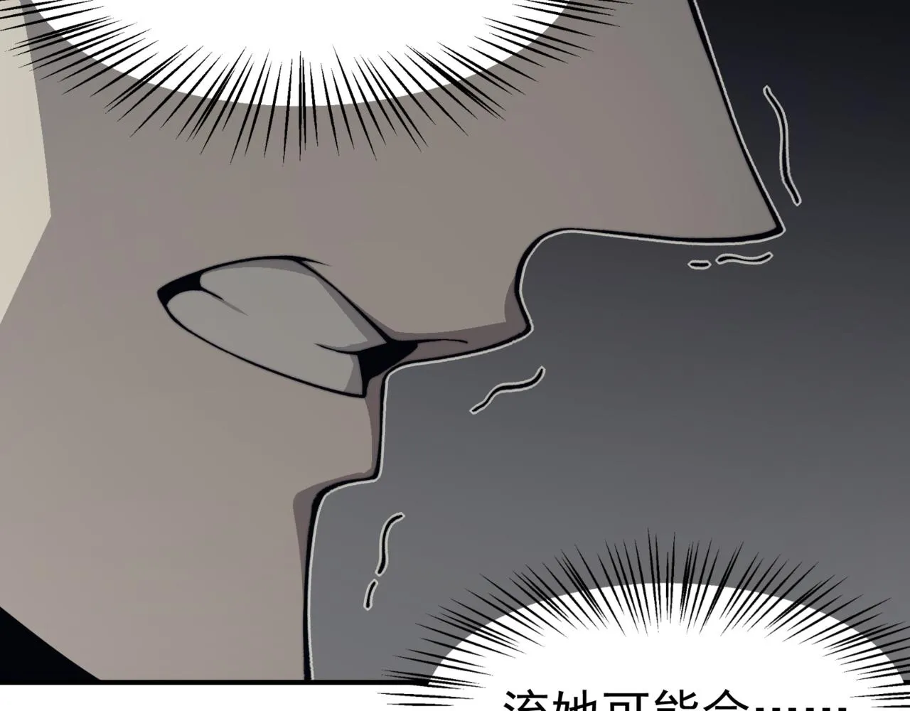 第14话 恶魔潮与被掳走的队友199