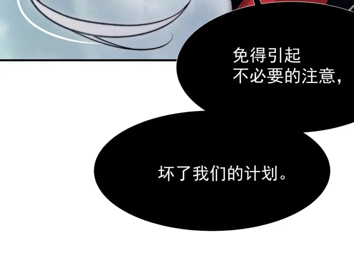 第34话 双王的会晤158