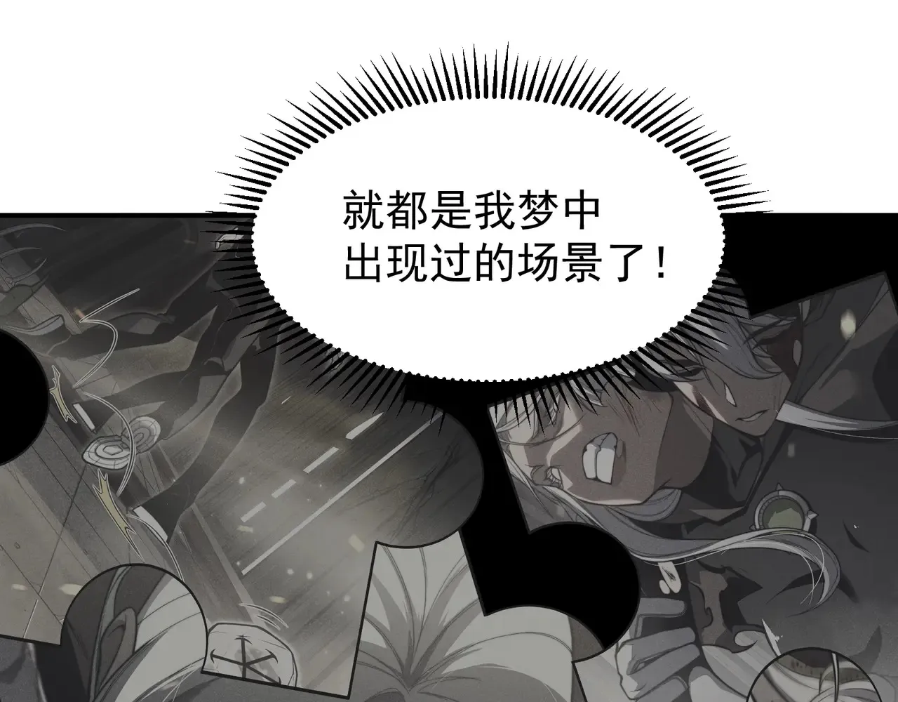 第57话 黑白流登场！40