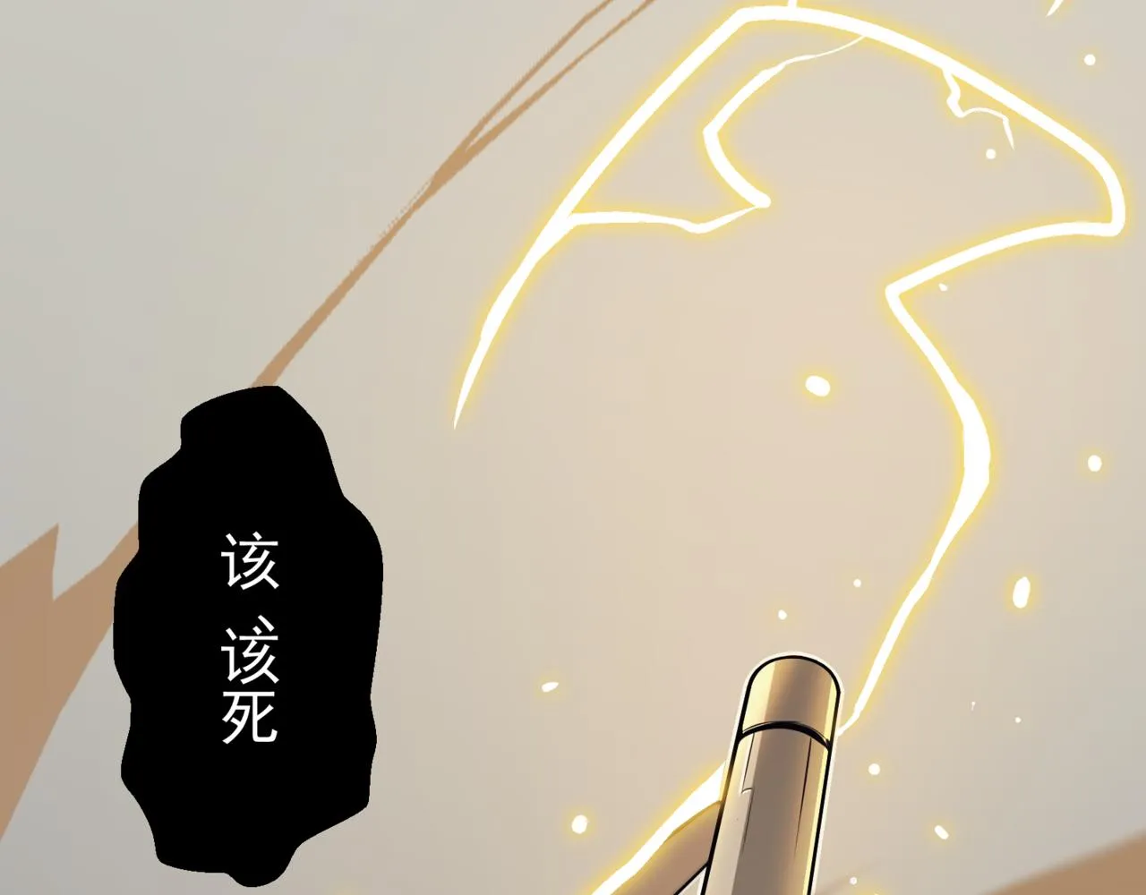 第16话 　期待恶魔的力量！134