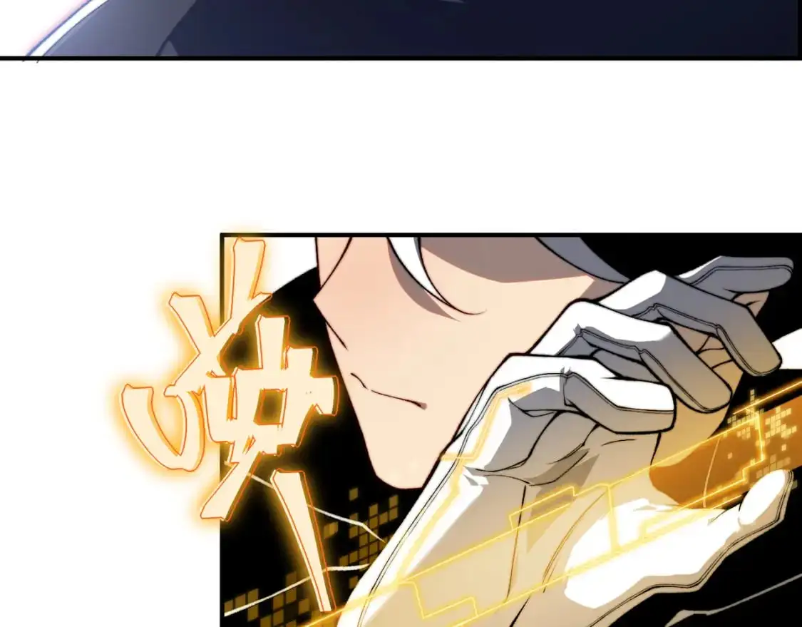 第39话 猎魔大赛开始！27