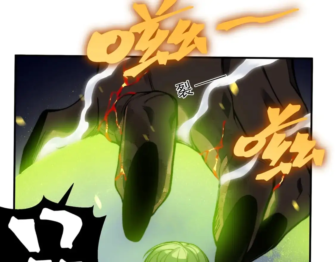 第41话 敌意！昂的目标！31