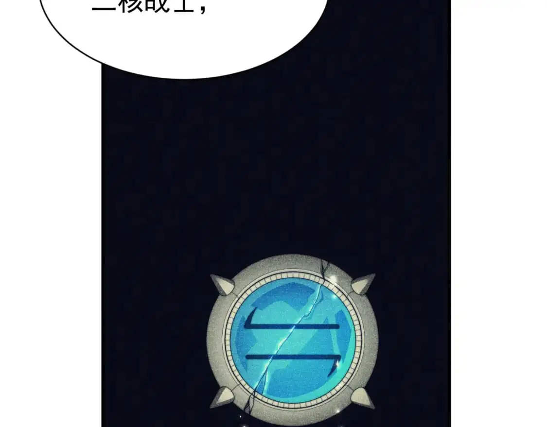 第31话 银狼猎队的越界147