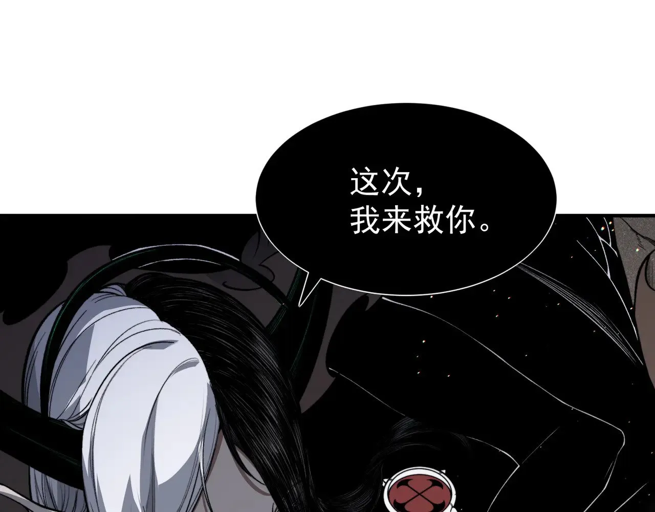 第58话 流的恶魔之力92