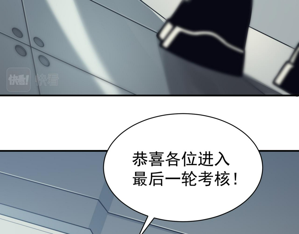 第3话 同步率大爆发！129