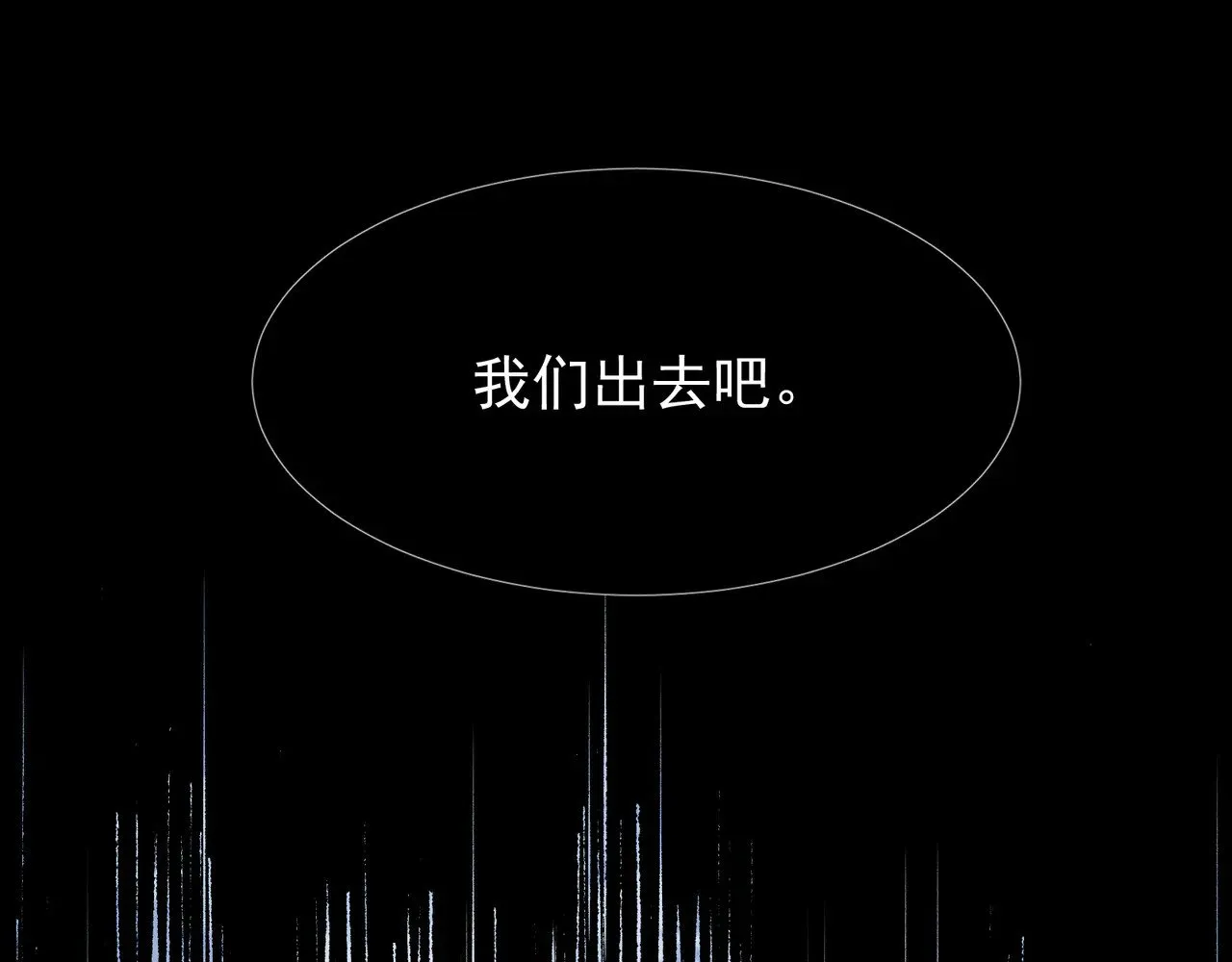 第58话 流的恶魔之力101