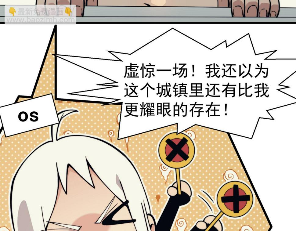 第3话 同步率大爆发！109