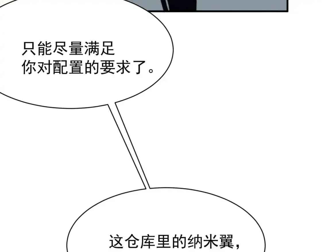第36话 操控死尸19