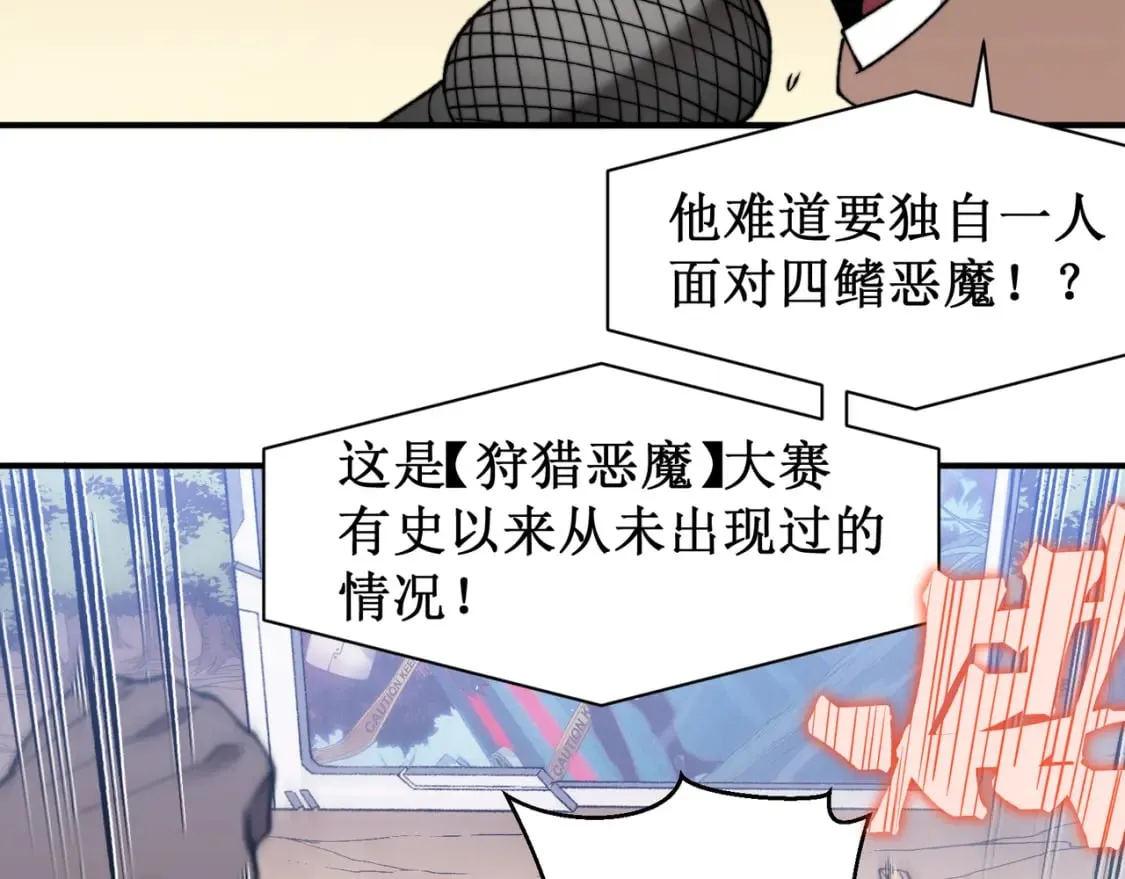 第43话 单挑四鳍！？意外突生！89