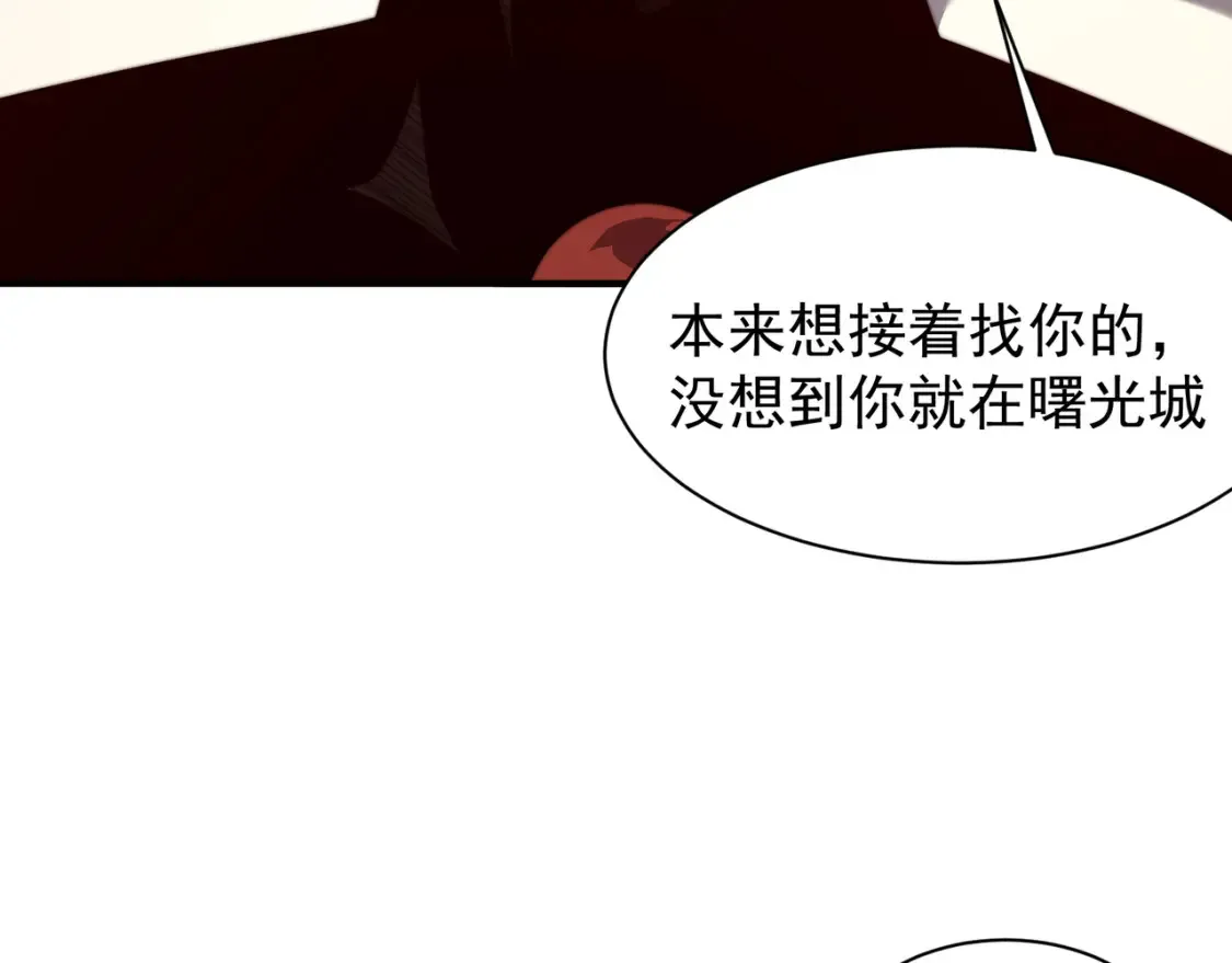 第47话 启程前的重聚！【元素结晶】144
