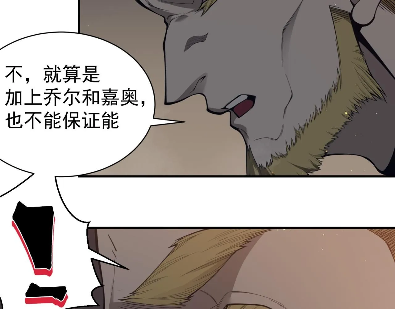 第28话 昂的抉择114