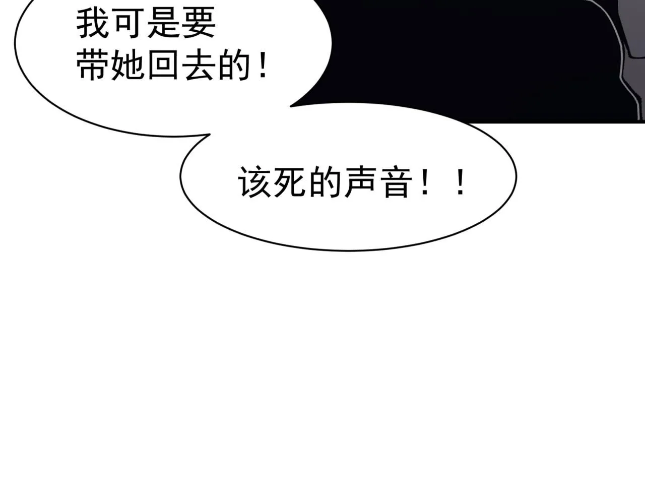 第18话 　内心的恶魔之声52