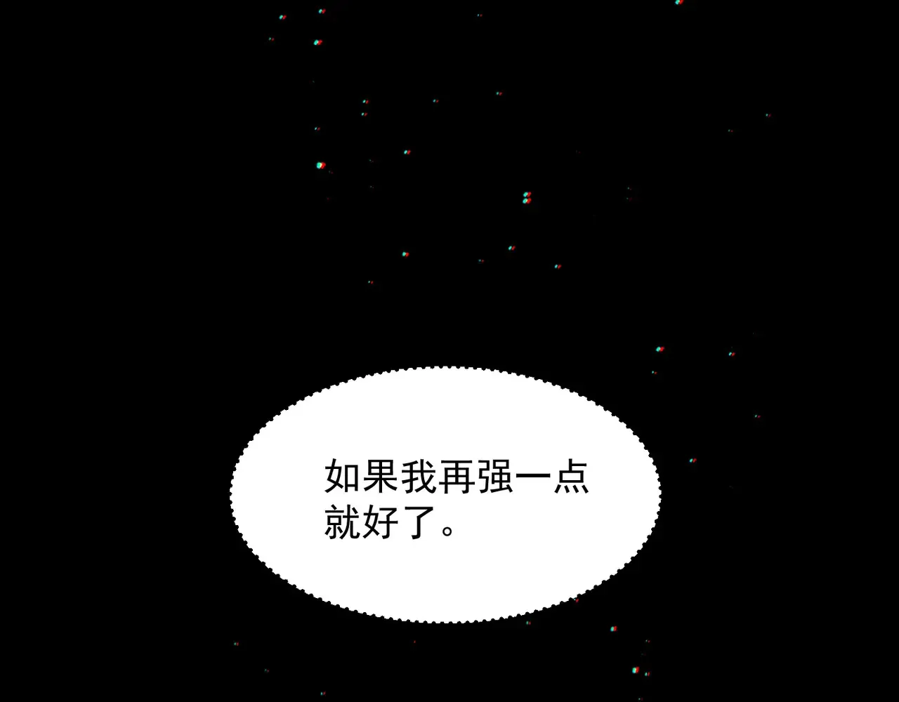 第57话 黑白流登场！103