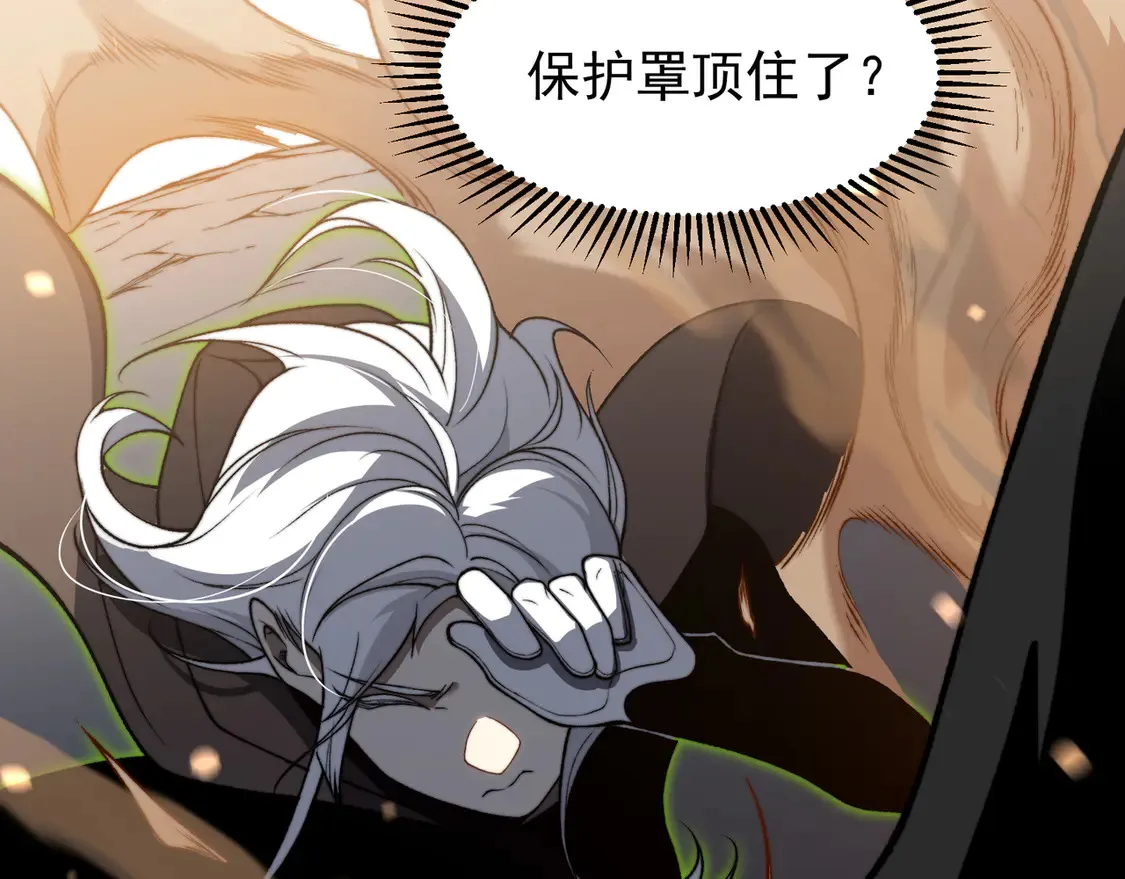 第53话 元素恶魔出现！71