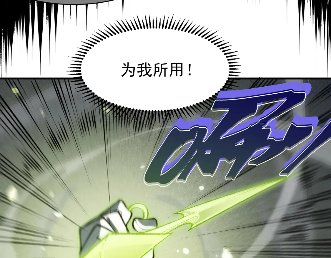 第54话 最快速度找到！176