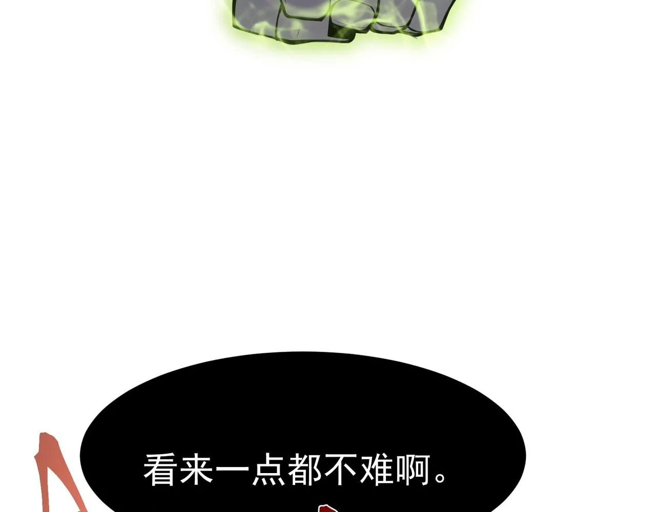 第17话 　　  人还是恶魔49