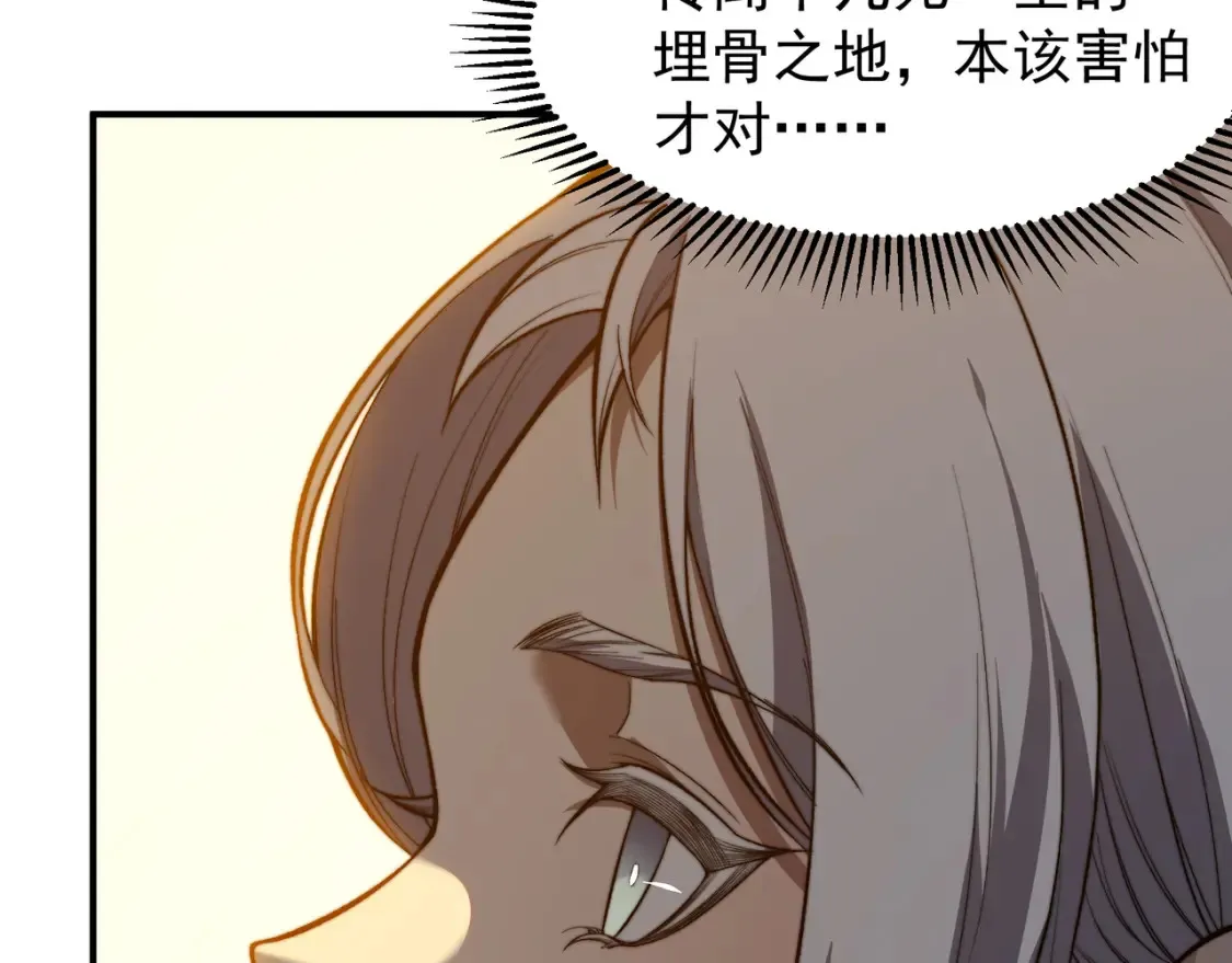 第49话 争夺水晶！正式开始！171