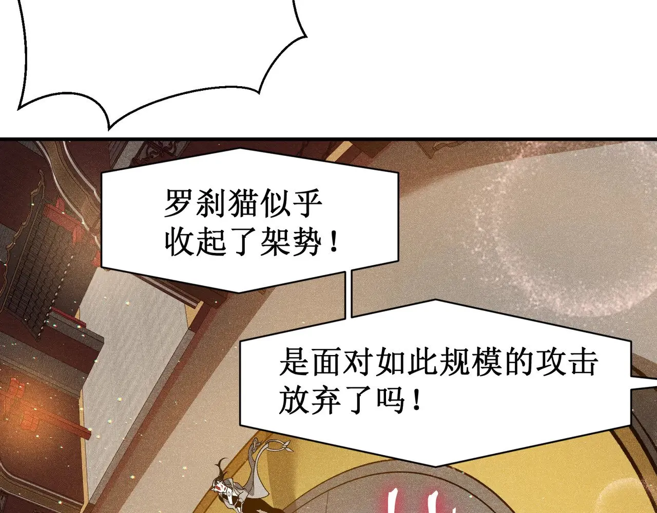 第60话 一拳暴击擂台女神152