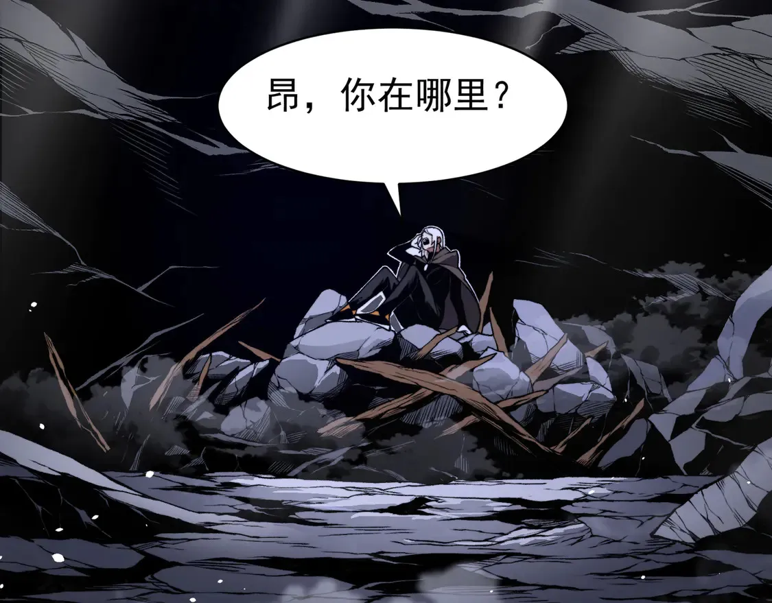 第54话 最快速度找到！57