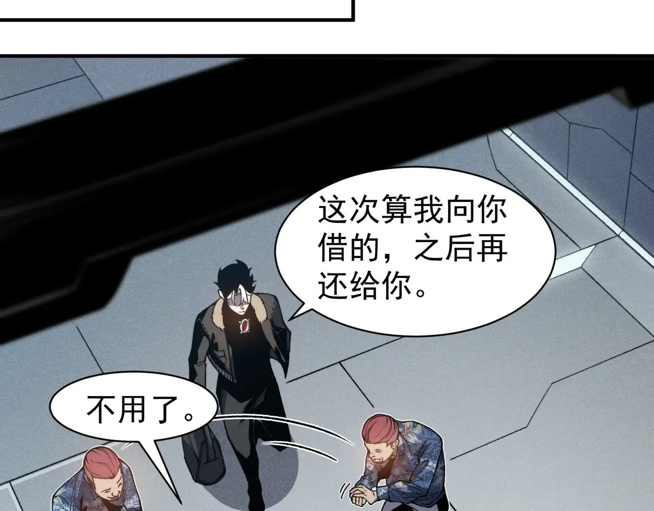 第59话 昂的炼化闯关96