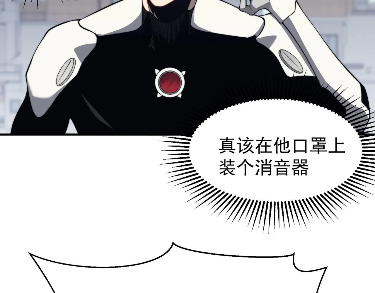 第23话 登顶小队榜首61