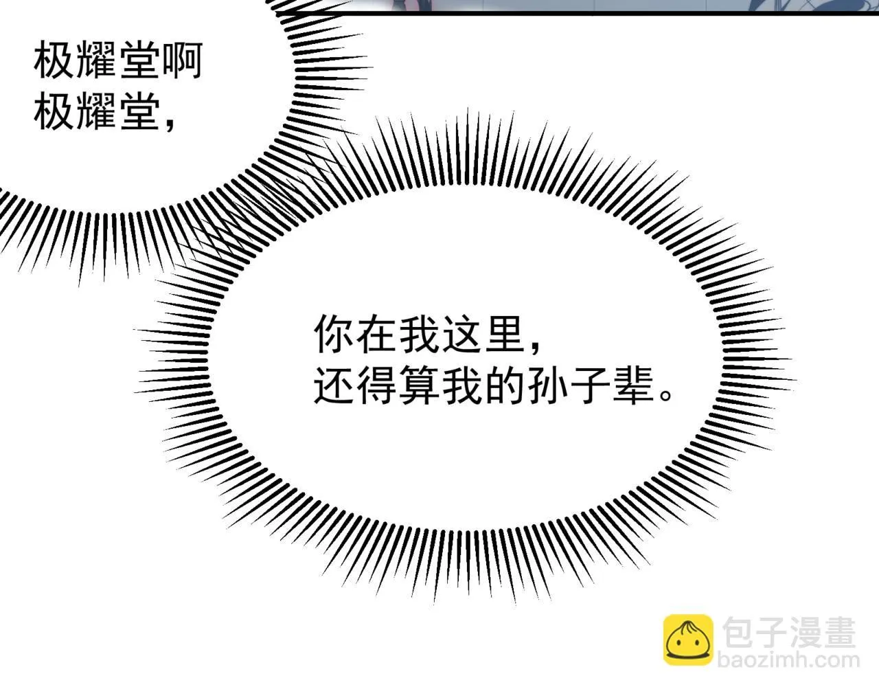 第20话 　其实我是天才啊！186