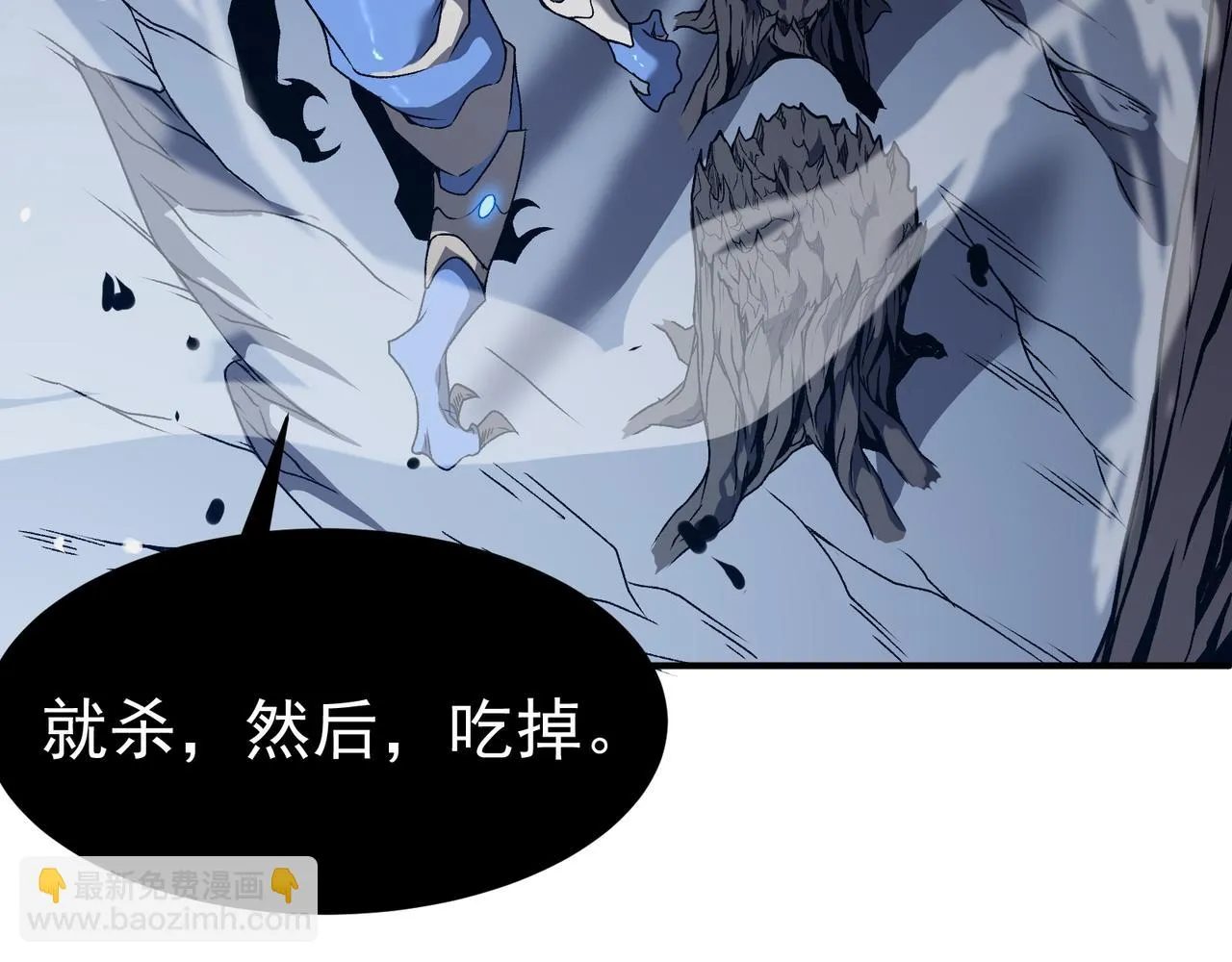 第15话 　流的拼命！135