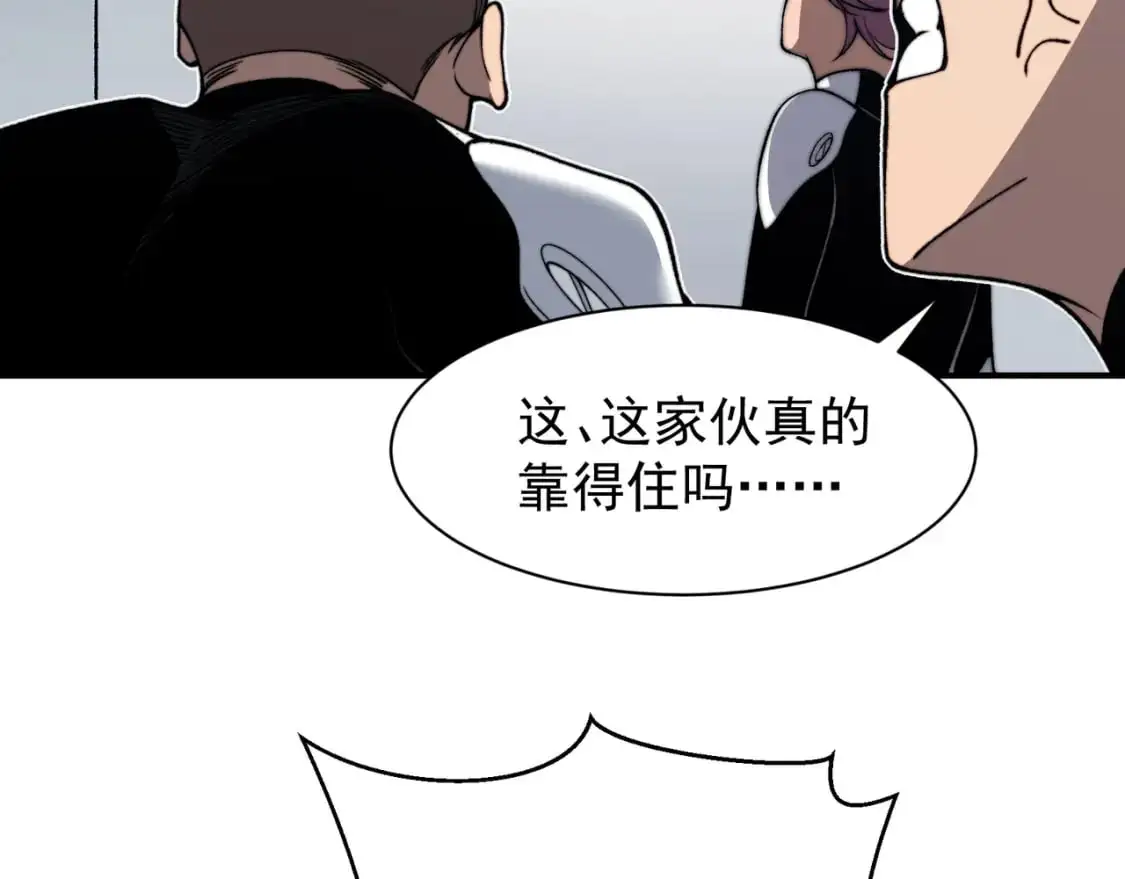 第42话 不善的目光注视70