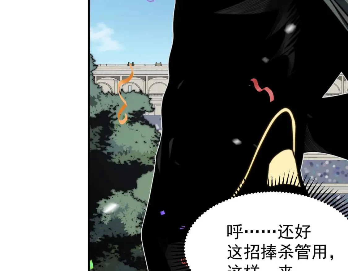 第45话  大赛结束？再见故人128