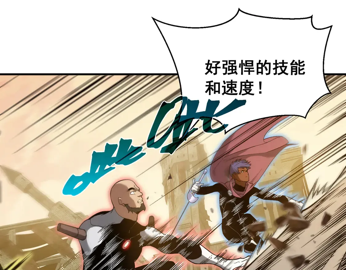 第56话 两败俱伤的轰杀82