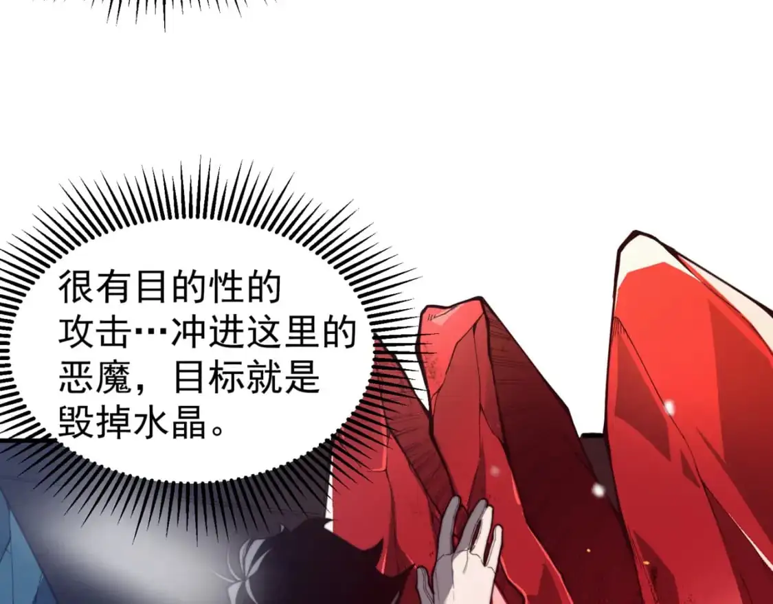 第30话 独自启程130