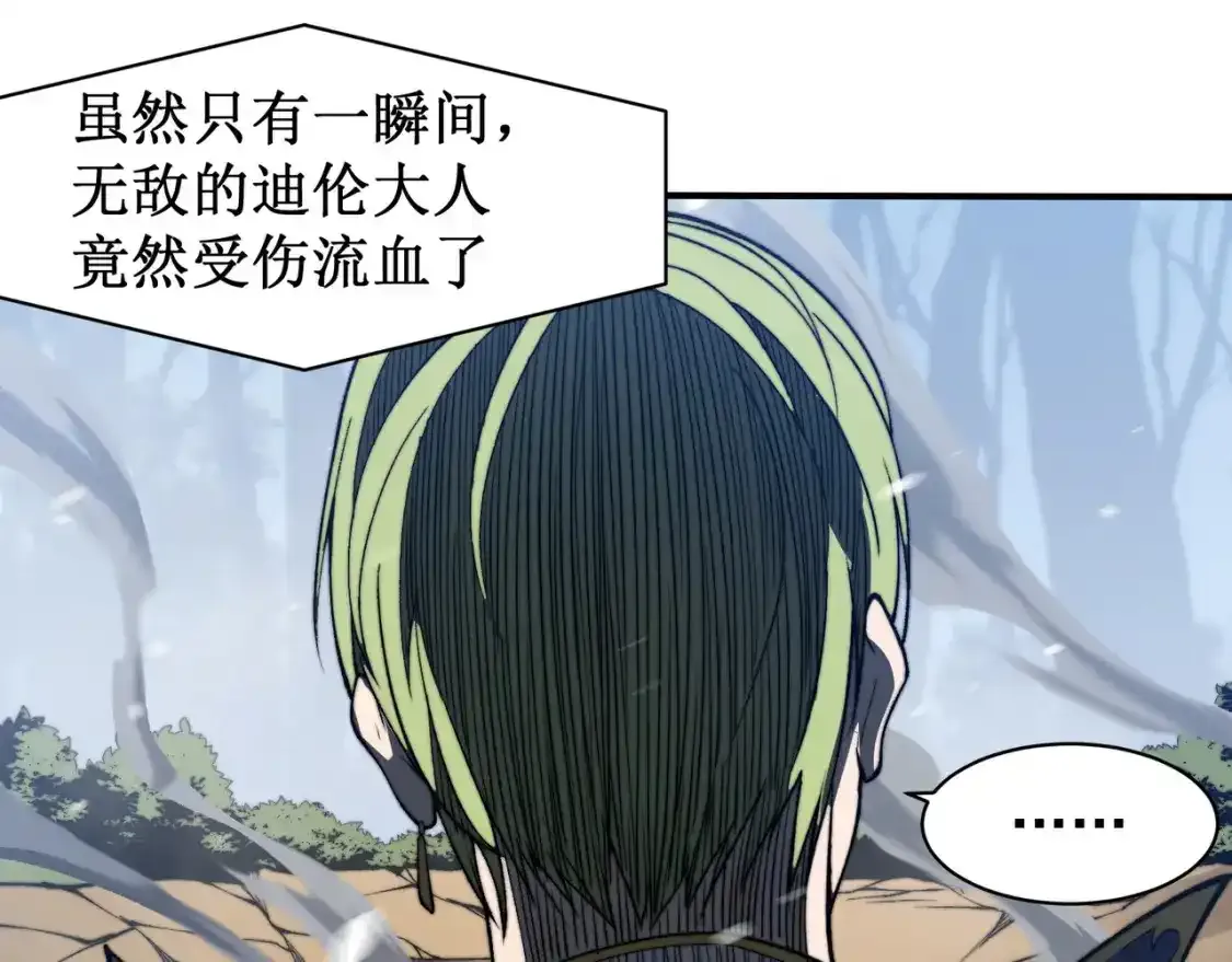 第44话  出乎意料的人135