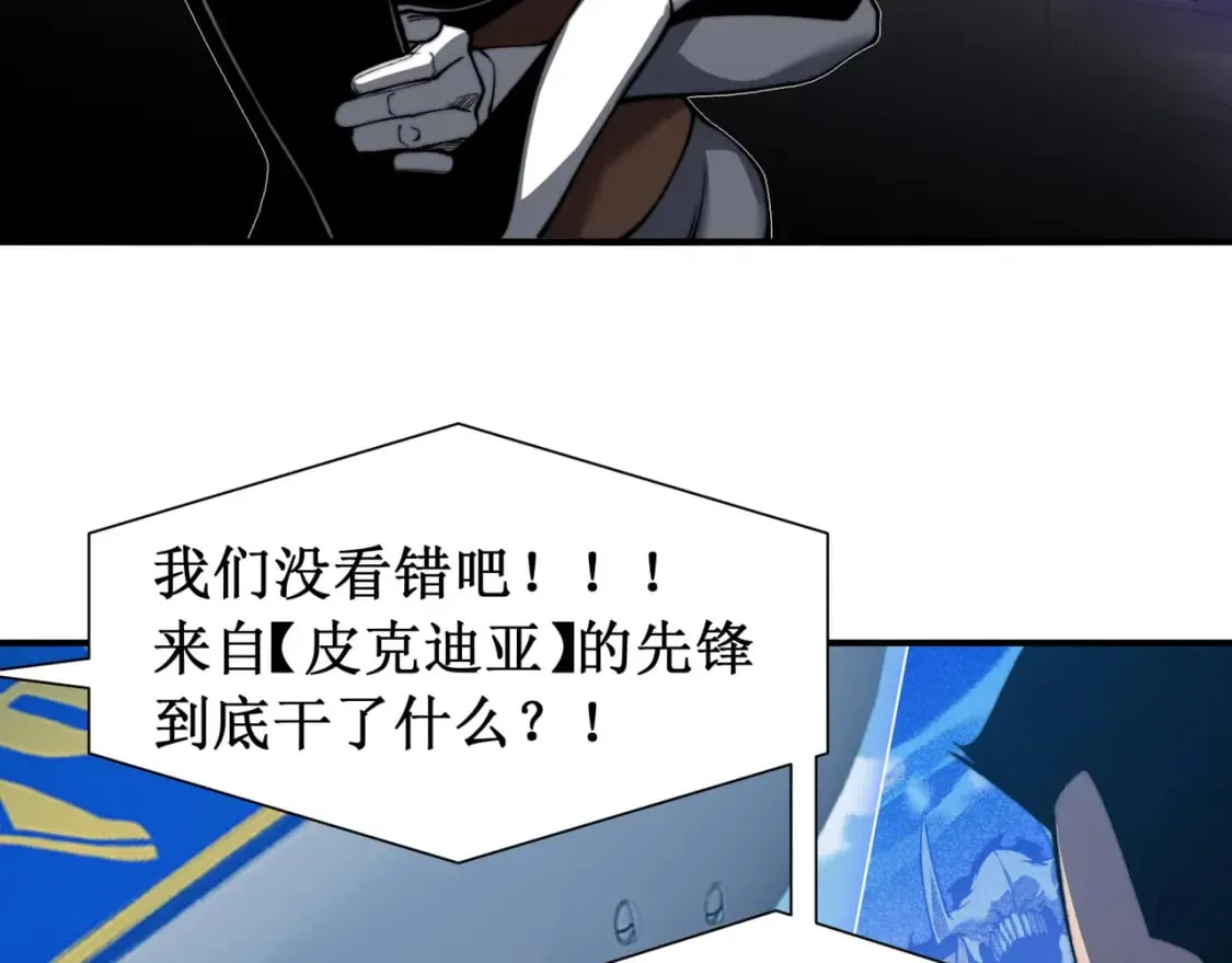 第43话 单挑四鳍！？意外突生！160