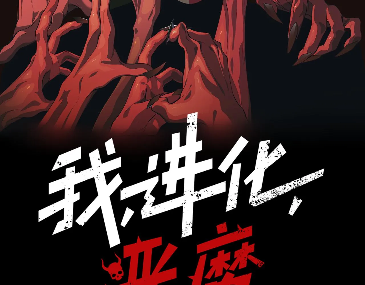 第5话 首次小组配合！昂的测试！8