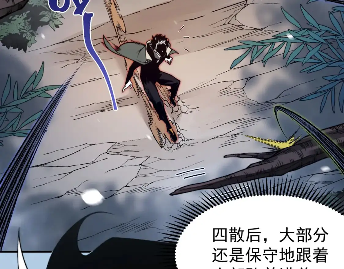第42话 不善的目光注视12