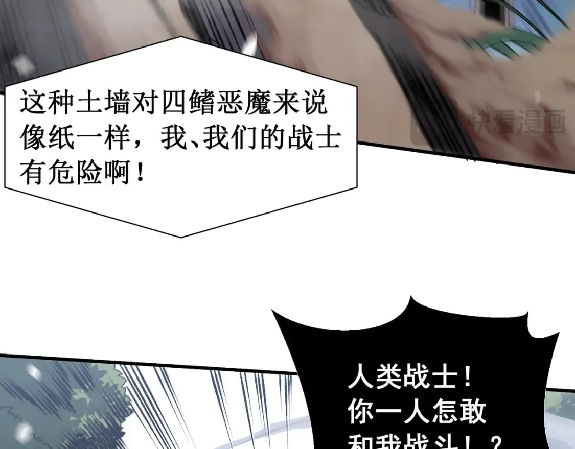 第43话 单挑四鳍！？意外突生！127