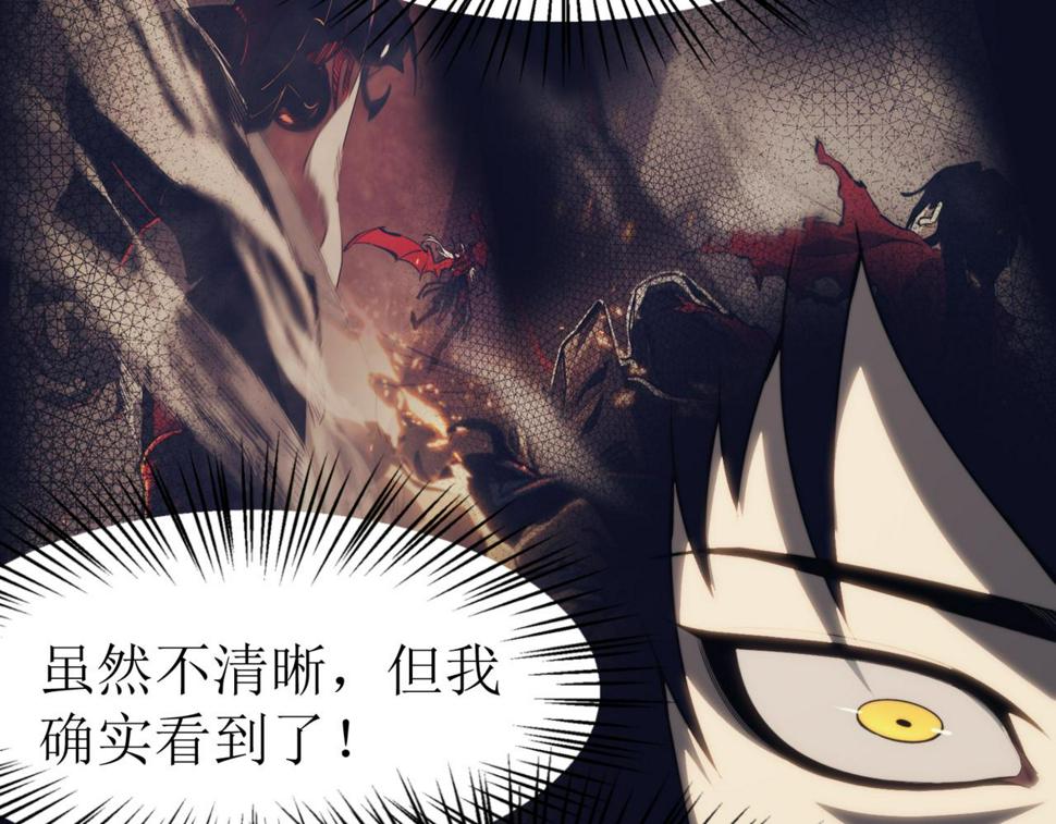 第1话 大半个世纪的穿越111
